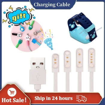 2 контакта 4-контактный USB-кабель для зарядки Универсальное зарядное устройство для смарт-часов Магнитный зарядный кабель для детских часов Q12 Умные аксессуары