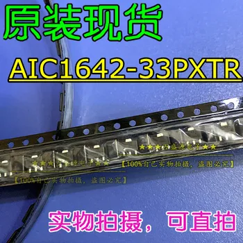 20 шт. оригинальная новая микросхема регулятора напряжения AIC1642-33PXTR SOT-89