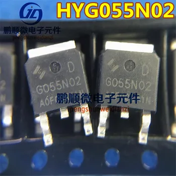 20 шт. оригинальный новый транзистор HYG055N02KA1D G055N02 20 В 90 А TO-252 MOS