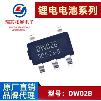 20 шт. оригинальный новый чип управления питанием батареи DW02B SOT-23-5MOS чип защиты литиевой батареи