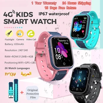 2023 4G GPS Детские смарт-часы Детский телефон Часы HD Видеозвонок WIFI IP67 Водонепроницаемые часы Дистанционное прослушивание LBS Смарт-часы для детей