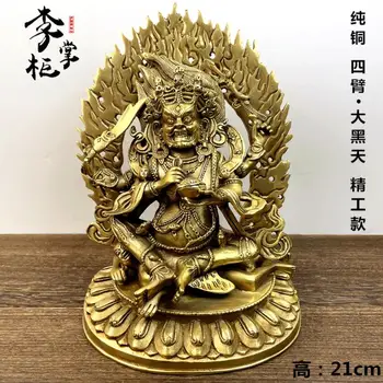 21 см Четырехрукая статуя Будды из чистой меди в темном небе, бронзовая статуя четырехрукого бога-защитника Махагалы