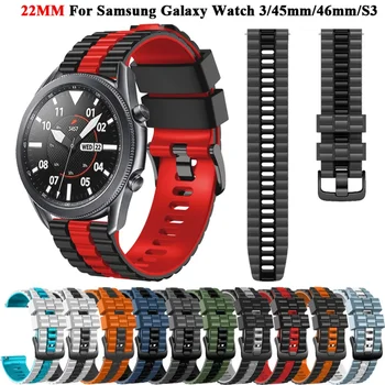 22 мм Заменяет силиконовый ремешок для часов Samsung Galaxy 3 45 46 мм Ремешок Спортивные смарт-часы Браслет Huawei GT2/3 46 мм