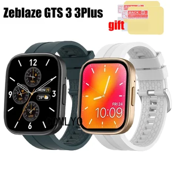 3 в 1 для Zeblaze GTS 3 Plus Ремешок Ремень Умные часы Силиконовый браслет Защитная пленка для экрана