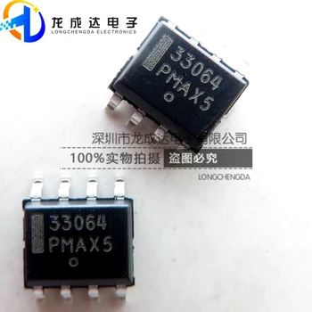 30 шт. оригинальный новый чип микросхемы мониторинга питания MC33064D-5R2G 33064 SOP8 MCU