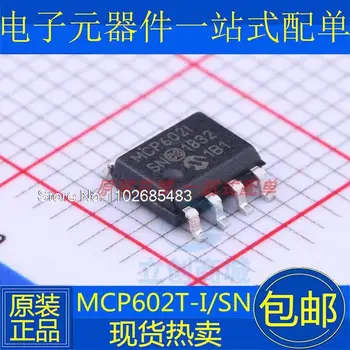 5PCS/LOT MCP602-I/SN SOP8 MCP602T-I/SN MCP602ISN IC