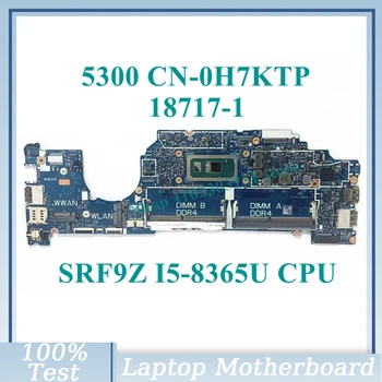 CN-0H7KTP 0H7KTP H7KTP с материнской платой процессора SRF9Z i5-8365U 18717-1 для материнской платы ноутбука Dell Latitude 5300 100% полностью работает хорошо