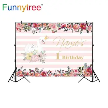 Funnytree фоны для фотостудии розовые полосы лебединые цветы день рождения для девушки профессиональный фоновый фотозвонок