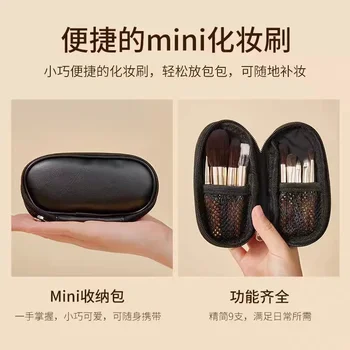 Mini 9 Набор кистей для макияжа Портативный дорожный набор Refresh Hand Beginner Powder Brush Repair Capacity Brush