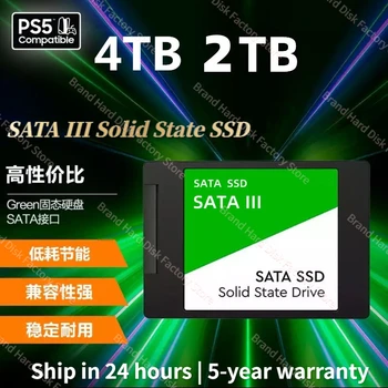 SSD Диск HDD 2.5 Жесткий диск SSD 120 ГБ 240 ГБ 1 ТБ 512 ГБ 128 ГБ 256 ГБ HD SATA Внутренний жесткий диск для ноутбука PS5