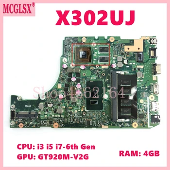 X302UJ с процессором i3 i5 i7-6-го поколения GT920M-V2G GPU 4 ГБ оперативной памяти Материнская плата для ноутбука ASUS X302UV X302U X302UA X302UJ