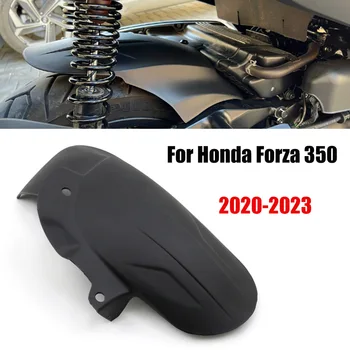  Аксессуары для устройства защиты заднего крыла мотоцикла, подходящие для Honda FORZA 350 2020-2023
