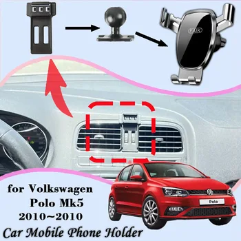 Держатель для мобильного телефона для Volkswagen Vento Vw Polo Mk5 2010~2017 GTI Вентиляционный зажим Лоток Подставка Подставка Гравитационные автомобильные аксессуары