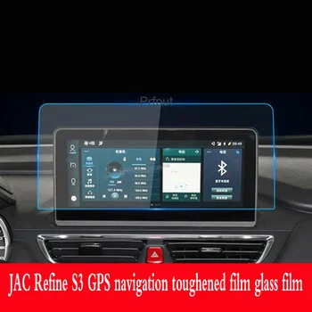 Для JAC Refine S3 2017-2020 GPS-навигация защитная пленка из закаленного стекла Наклейки на салон автомобиля