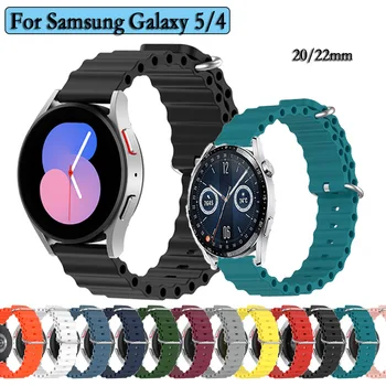 Для Samsung Watch 5/4/Gear S3/Huami Amazfit BIP/Huawei Watch 2 2e/Garmin Forerunner 965 Аксессуары Correa