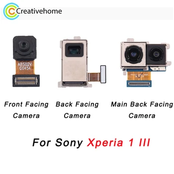 Для Sony Xperia 1 III Замена фронтальной камеры / Задней камеры / Основной задней камеры