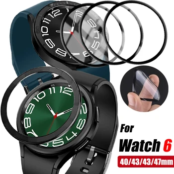 Защитная пленка для экрана Samsung Galaxy Watch 6 40 мм 44 мм Прозрачная HD Защита от запотевания для Watch6 Classic 43 мм 47 мм