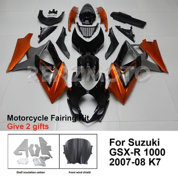 Комплект обтекателя мотоцикла Обтекатель Обвес Пластик для Suzuki GSXR GSX-R 1000 2007-08 K7 Аксессуары Впрыск кузова S1007-118A