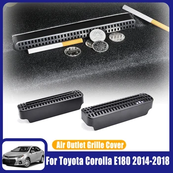  Крышка выпускного отверстия для Toyota Corolla E180 2014-2018 2015 2016 Автомобильные аксессуары Защита под сиденьем Защита от мусора Пылевая сетка ABS