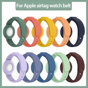 Мягкий силиконовый многоцветный браслет для Apple AirTags Ремешок против царапин Легкий мягкий защитный чехол для кожи Аксессуары