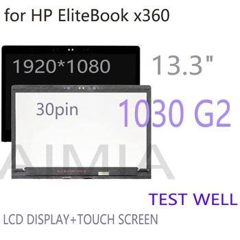 оригинальный 13,3-дюймовый светодиодный экран для HP Elitebook X360 1030 G2 ЖК-дисплей Сенсорный экран FHD 1920*1080 30-контактный дигитайзер Замена рамки