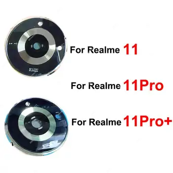 Стеклянная рамка объектива задней камеры с клейким клеем для наклейки для Realme 11 11 Pro Plus RMX3751 RMX3770 RMX3740 клей для наклеек