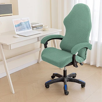 Эластичный чехол для офисного стула Противообрастающий чехол для сиденья компьютера Легко разбираемые чехлы для стульев для офиса Дом Поворотный чехол для кресла
